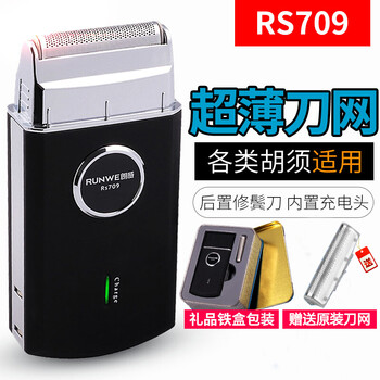 剃須刀排行榜,排名,朗威單刀頭往復式,朗威單刀頭往復式,推薦