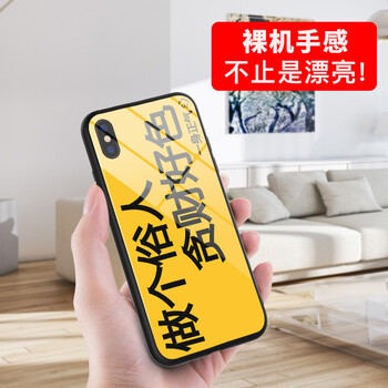AirCover iPhone 7plus/8plus 手機(jī)殼/保護(hù)套