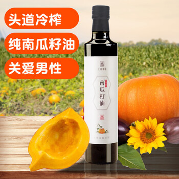南瓜子油