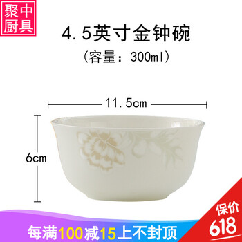 泡面年貨