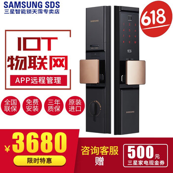 三星708