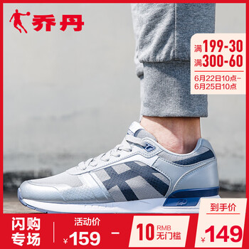 喬丹跑步鞋淺灰/灰藍(lán)(密網(wǎng)) 44，39，40.5，40，42.5，41，42，44.5，43