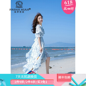 法莎尼亞（FRSHANIAH）  荷葉邊 連衣裙