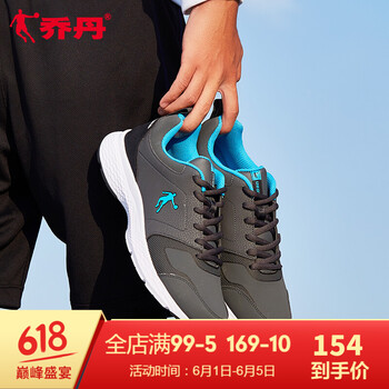 經(jīng)典系帶跑鞋，讓你的耳朵懷孕