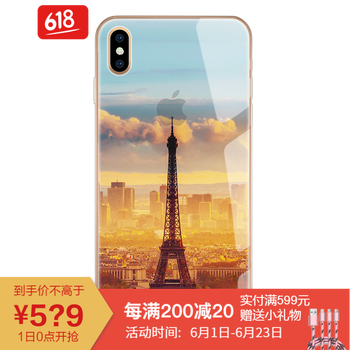 埃菲爾鐵塔蘋果手機(jī)殼