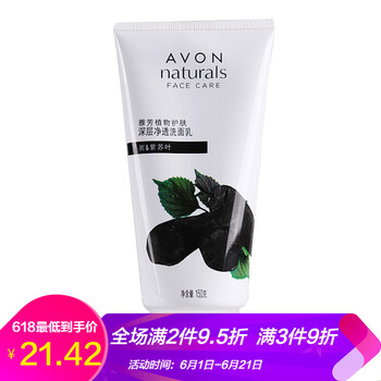 怎么樣,木瓜,美白,木瓜