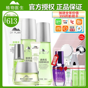 告別油膩，保濕面膜讓肌膚更水嫩