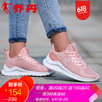 喬丹跑步鞋藕粉色/白色213 