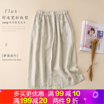 優(yōu)雅半身裙，微胖妹子的不二之選