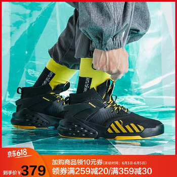 豬皮板鞋ANTA
