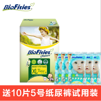 瞬吸紙尿褲，讓肌膚更舒爽