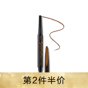瑪麗黛佳（MARIE DALGAR）眉筆BR6蜜糖咖