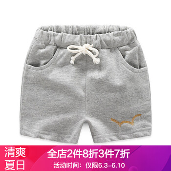 兒童韓版熱褲男童