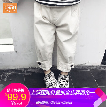 男寶寶小腳棉褲