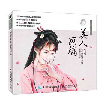 唯美人像