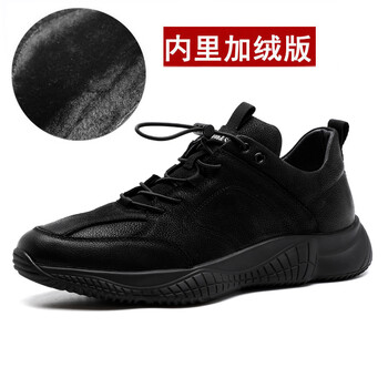奧森圖（AOSENTU）男士黑色經(jīng)典款 加絨 41