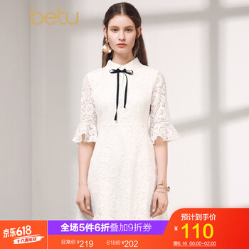 百圖（betu） 純色 綁帶，蝴蝶結(jié)，蕾絲 連衣裙