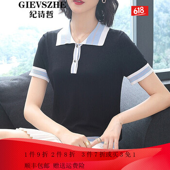 紀(jì)詩(shī)哲（GIEVSZHE） 紐扣，羅紋 短袖 T恤 女 POLO領(lǐng)