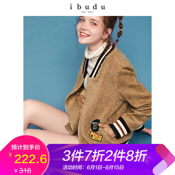 伊布都（ibudu） V領(lǐng) 長袖 女 短外套 拼接