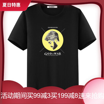 艾卓菲（AIZHUOFEI） 短袖 男士T恤 戰神黑 