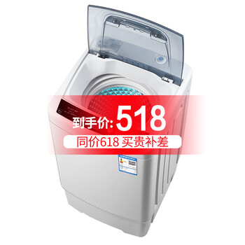 雪花 波輪式 全自動(dòng) 洗衣機(jī) XQB