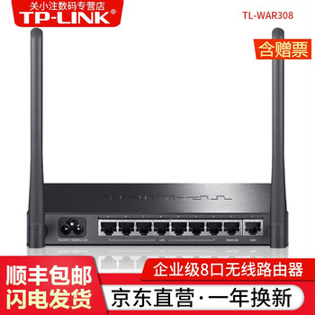 無(wú)線(xiàn)店鋪管理