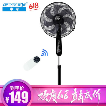 PESKOE電風(fēng)扇