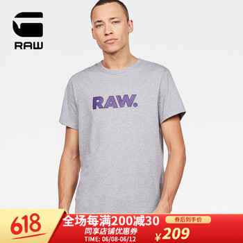 G-STAR RAW 短袖 男士T恤 淺灰色 
