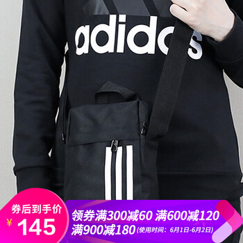 怎么樣,阿迪達斯,阿迪達斯