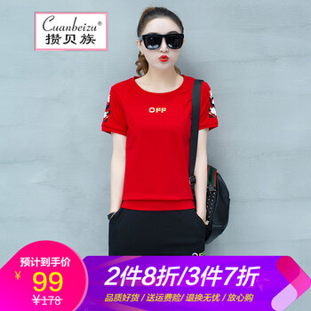 攢貝族（Cuanbeizu） 印花 短袖 T恤 女 圓領(lǐng)