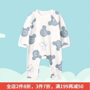 剛出生寶寶外出服