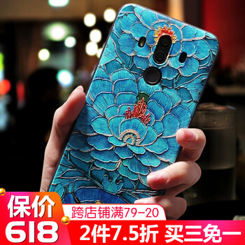 衛(wèi)護（EIHOO） mate10/mate10pro 手機殼/保護套