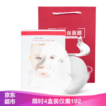 天使,天使,護(hù)膚,護(hù)膚,怎么樣