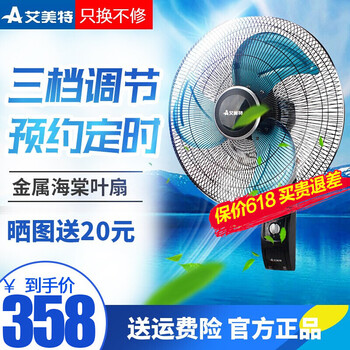 清涼風(fēng)扇，讓你的生活更簡(jiǎn)單