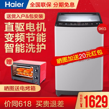變頻滾筒洗衣機(jī)，告別病從口入