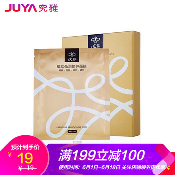 嫩白,嫩白,怎么樣,隱形,隱形,面膜,面膜