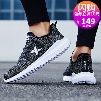 特步（XTEP）跑步鞋9359黑白/網(wǎng)面 
