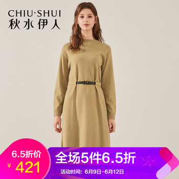 秋水伊人 純色 腰帶 連衣裙