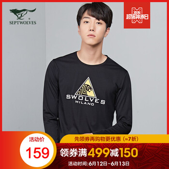 七匹狼（SEPTWOLVES） 長袖 男士T恤 001(黑色)191750601427 