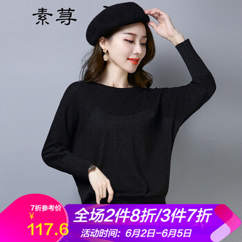 圓領(lǐng)毛衣，打造優(yōu)雅小仙女