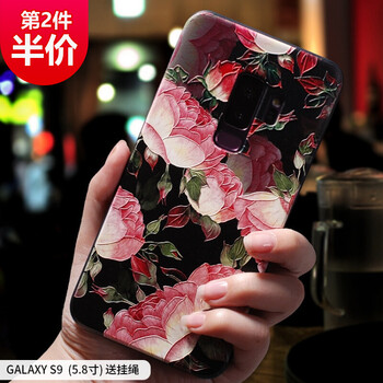 昂悅（ANGYUE） s9 手機殼/保護套