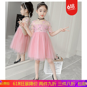 圓領(lǐng)套裝，打造優(yōu)雅小仙女