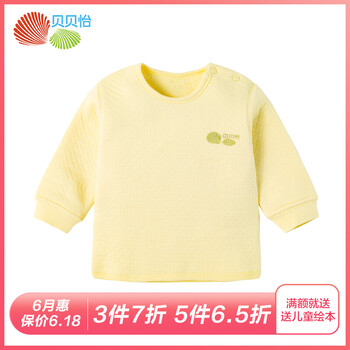 保暖內(nèi)衣上衣女童