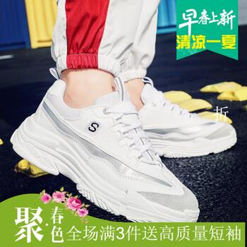 古萊登（GODLIKE）男士3736-S白銀 44