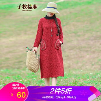 穿對吊帶裙，你的小仙女