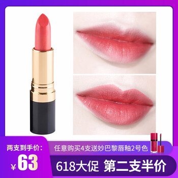露華濃麗