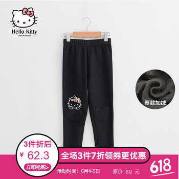 女童打底褲加絨純色