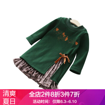 女童抓絨裙
