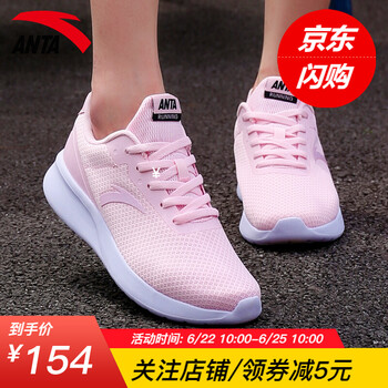 安踏（ANTA）跑步鞋粉色-3 37.5，36，38.5，38，39，40，36.5，35.5