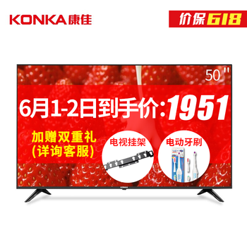 康佳,怎么樣,康佳,電視,電視